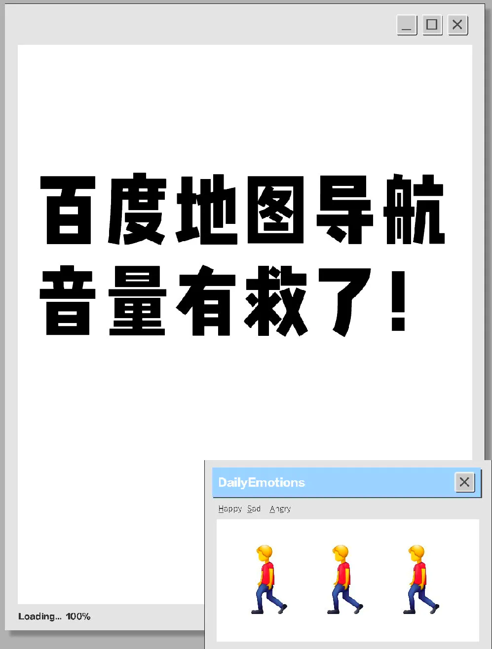 百度语音引擎在哪下=百度语音引擎及语音包