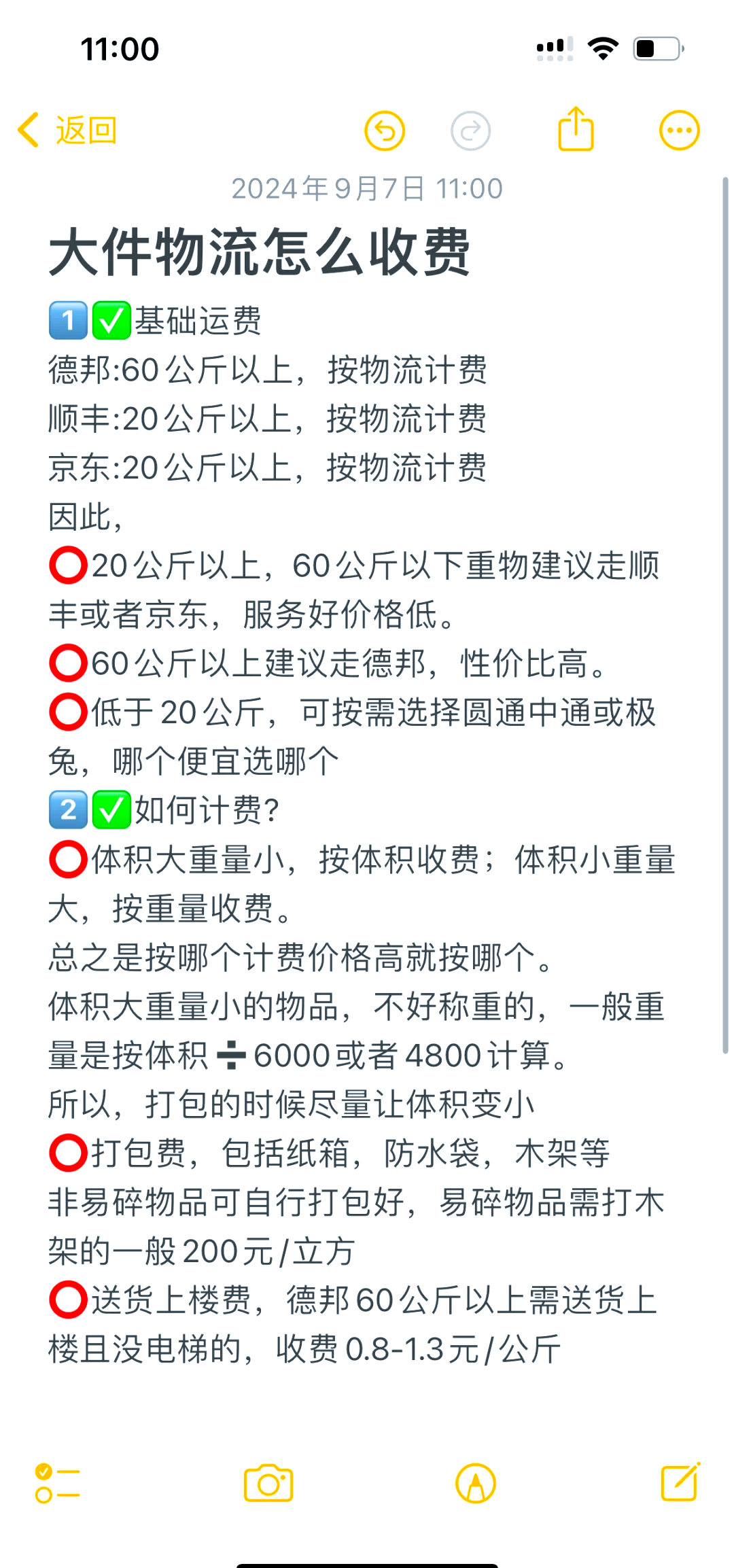 毕业东西寄物流还是快递（毕业寄快递回家用哪个快递便宜） 毕业

东西寄物流还是

快递（毕业

寄快递回家用哪个快递自制
） 物流快递