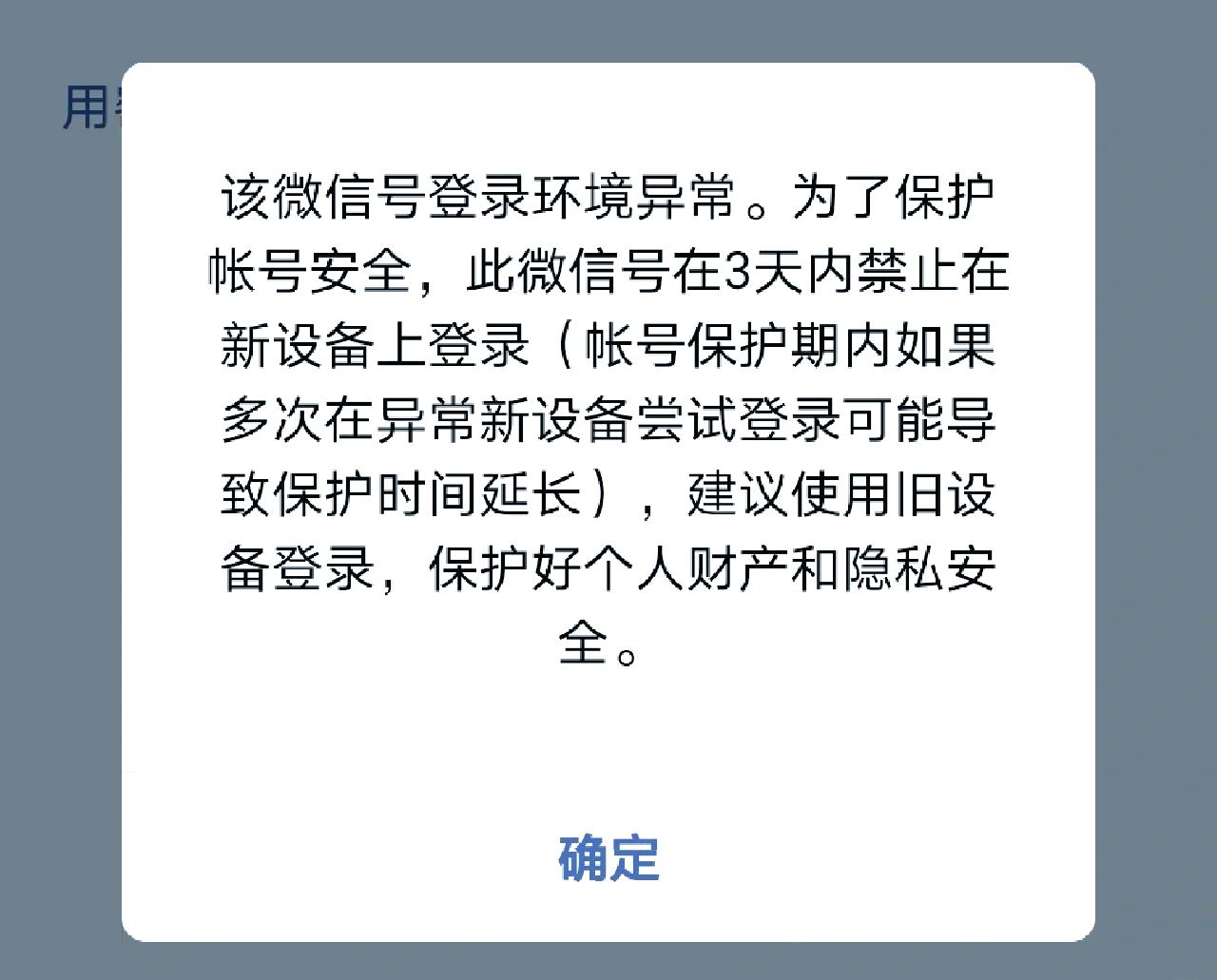 微信输入法用不了怎么回事=为什么微信里输入法用不了?