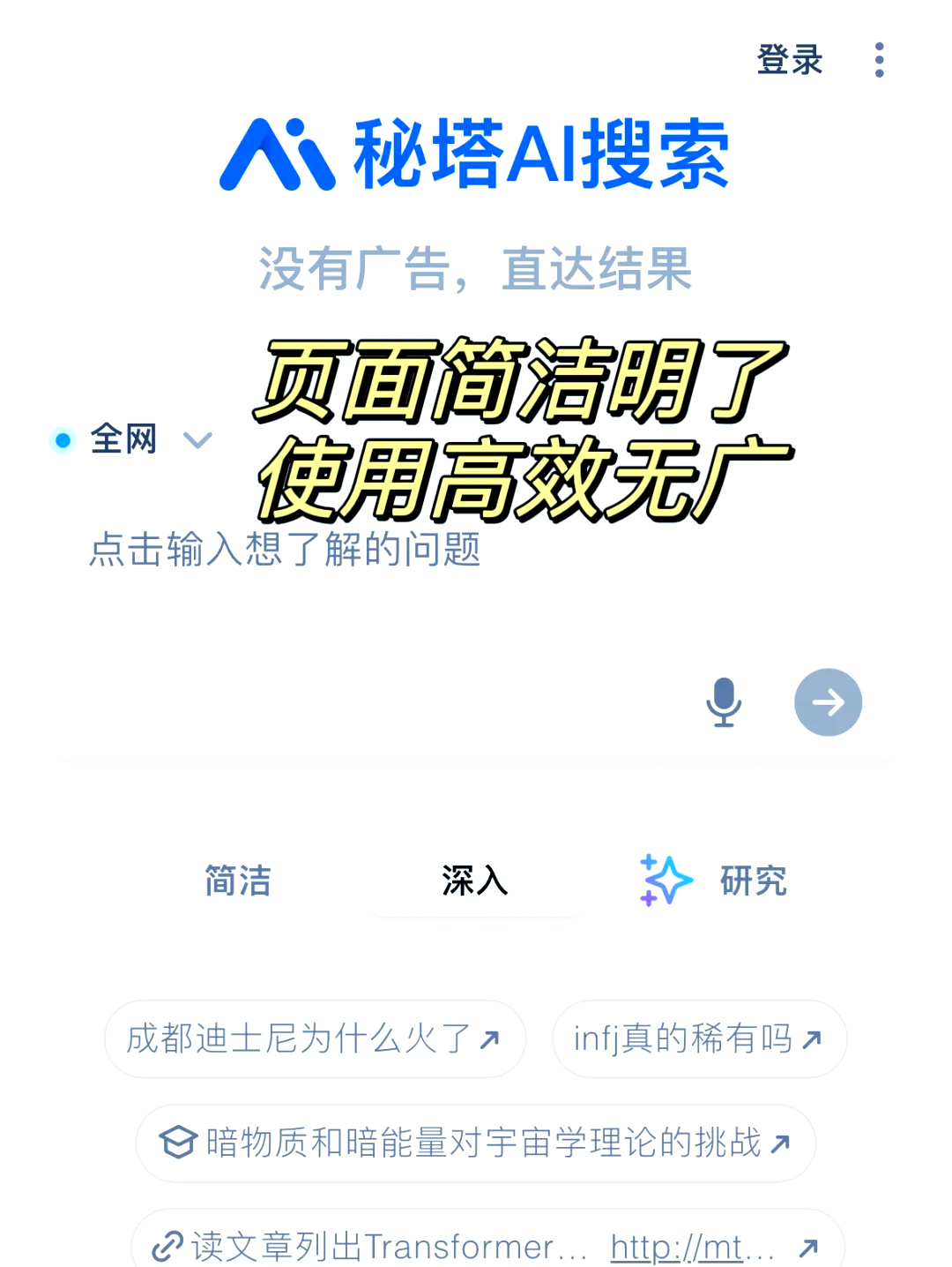 神马搜索引擎的发现过程=神马搜索引擎的发现过程图片
