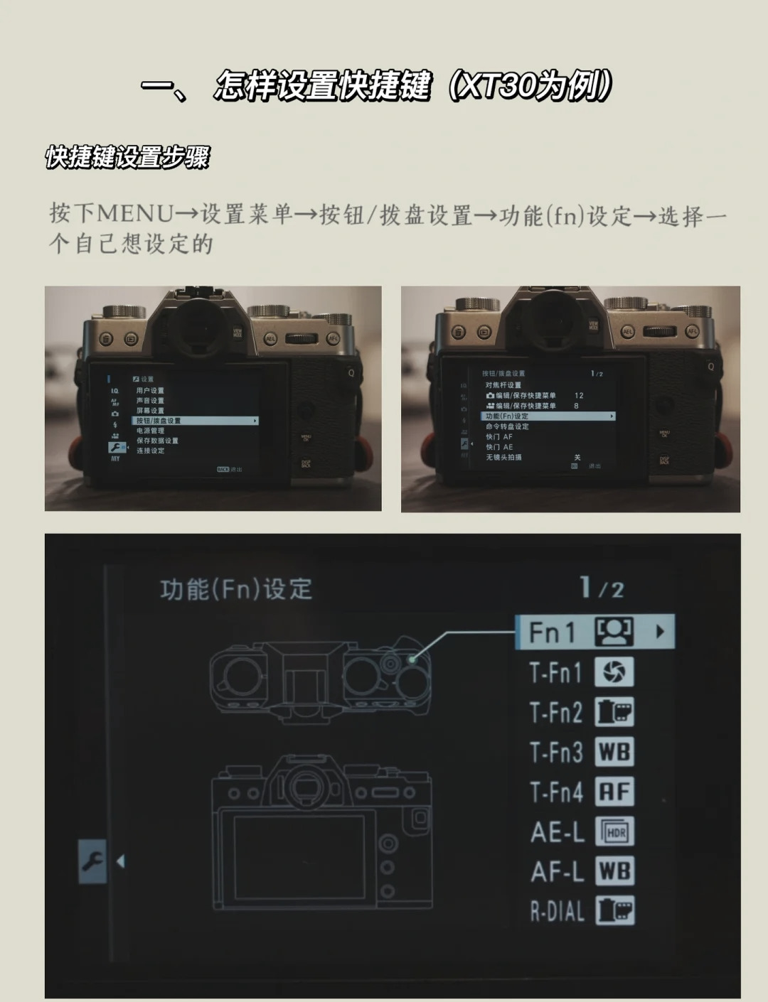 转盘电话机重播怎么弄的(转盘电话机重播怎么弄的啊)