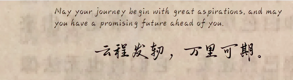 寓意未来很美好的诗句(寓意未来很美好的诗句5个字)