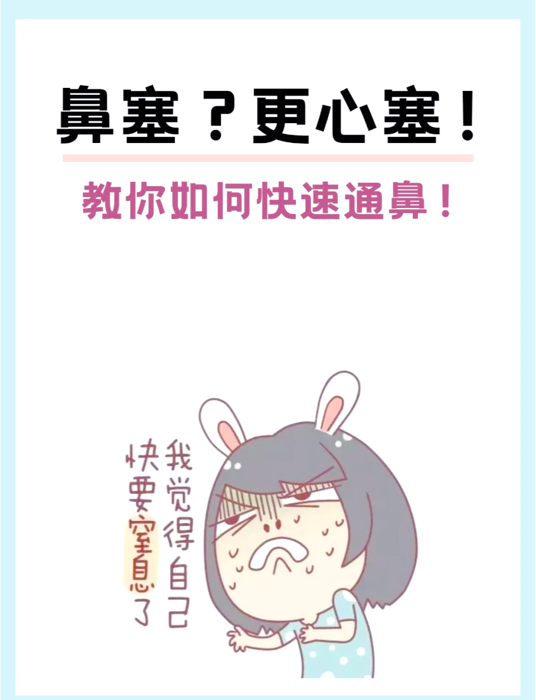 为什么一躺下就鼻塞流鼻涕为什么在线 为什么一躺下就鼻塞流鼻涕为什么在线