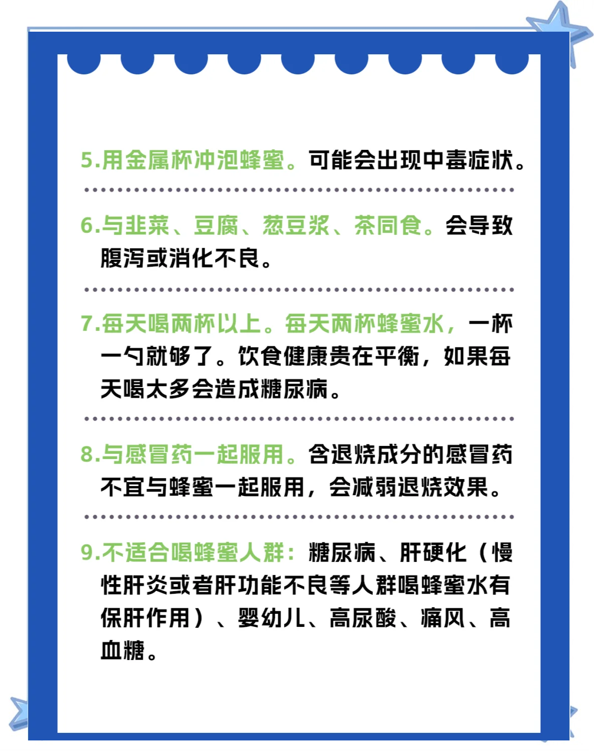 蜂蜜的功效与作用禁忌食物一览表(蜂蜜作用及功效)