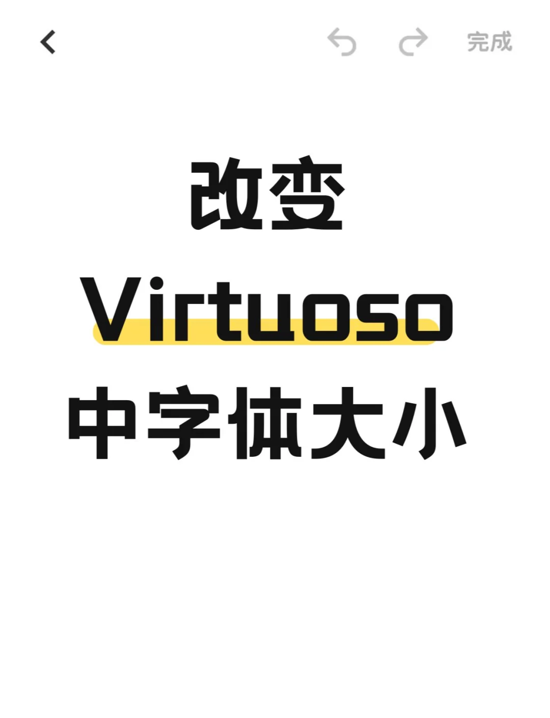 linux终端字体