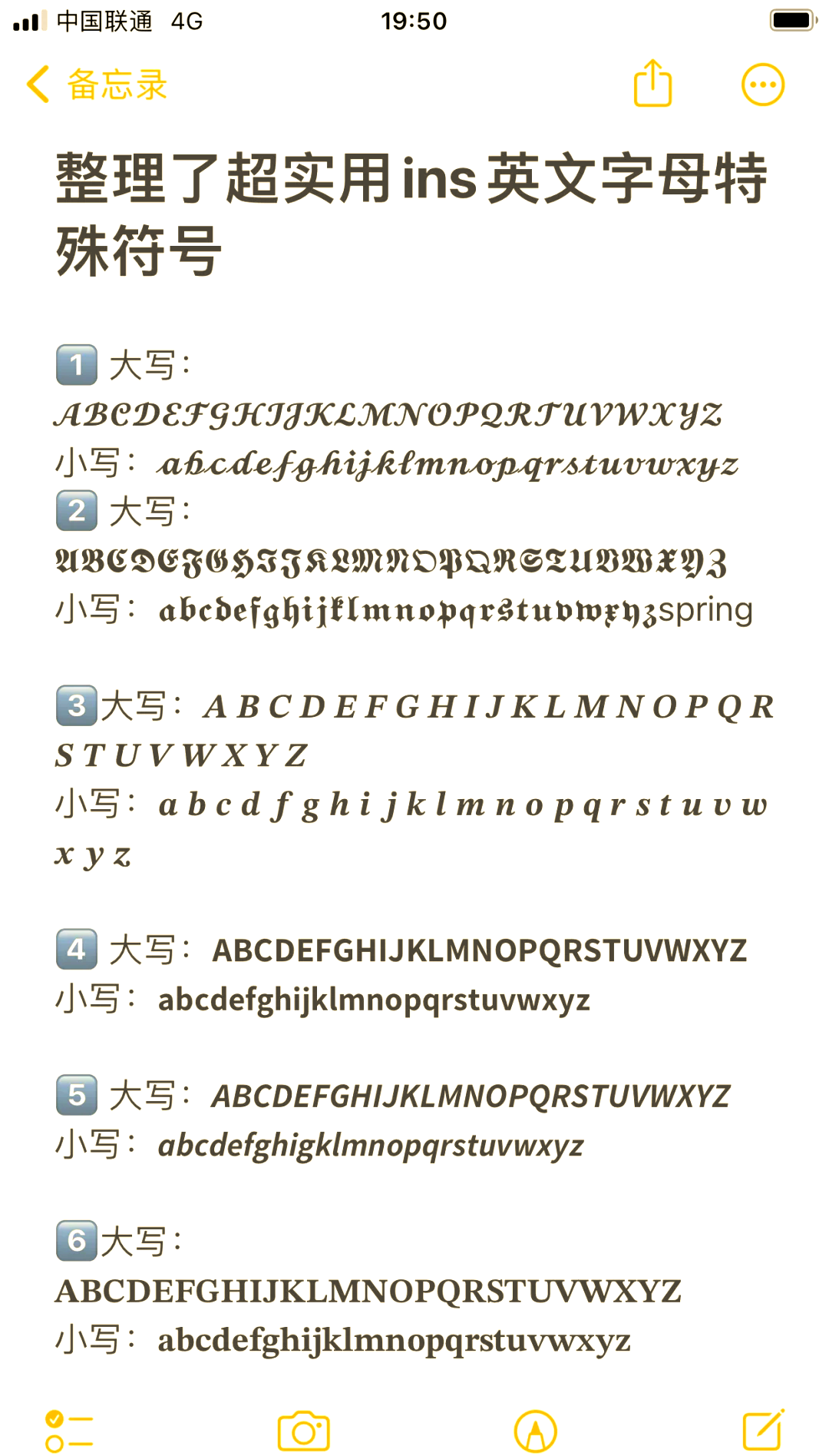 m特殊字母符号