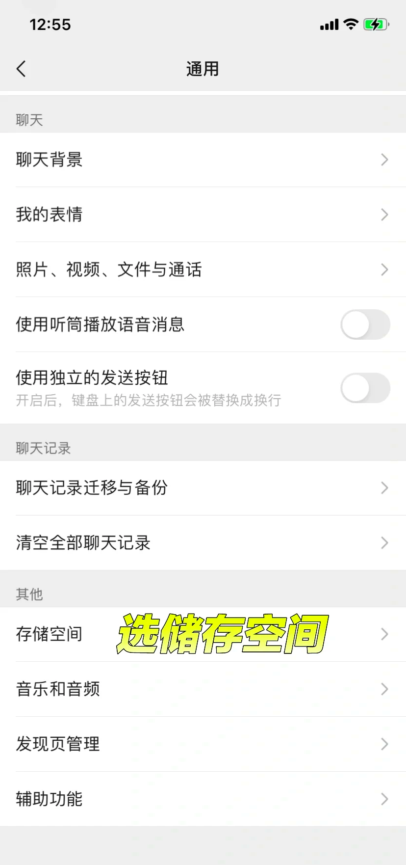 微信下载不到手机桌面