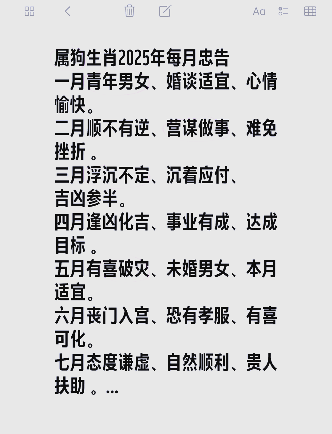 生肖狗的婚姻配对运势男(生肖狗的婚姻配对运势男女)