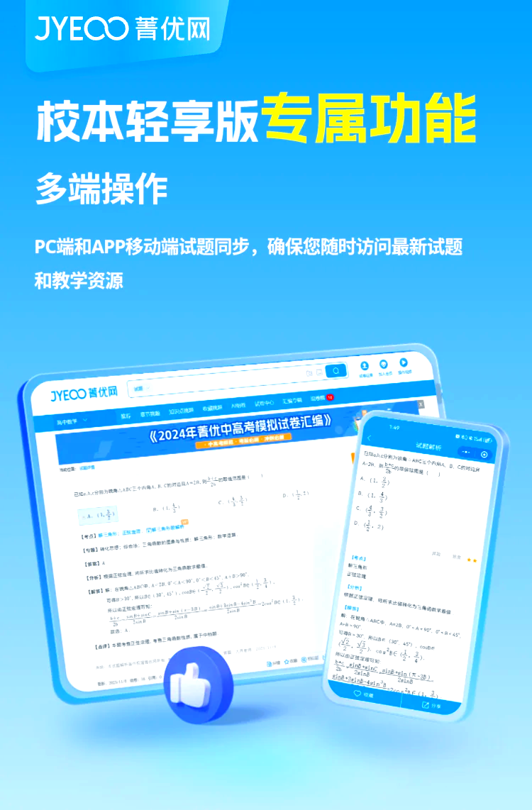 优学院免费刷网课的(优学院刷课是什么意思)