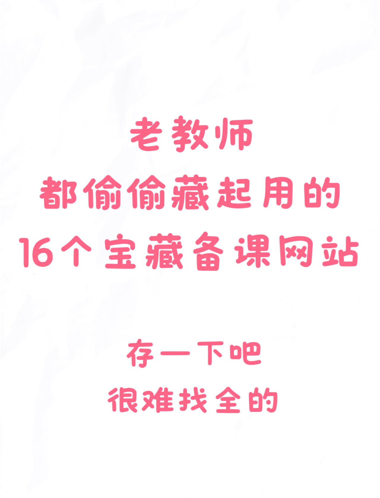免费刷慕课网址是多少呀的简单介绍