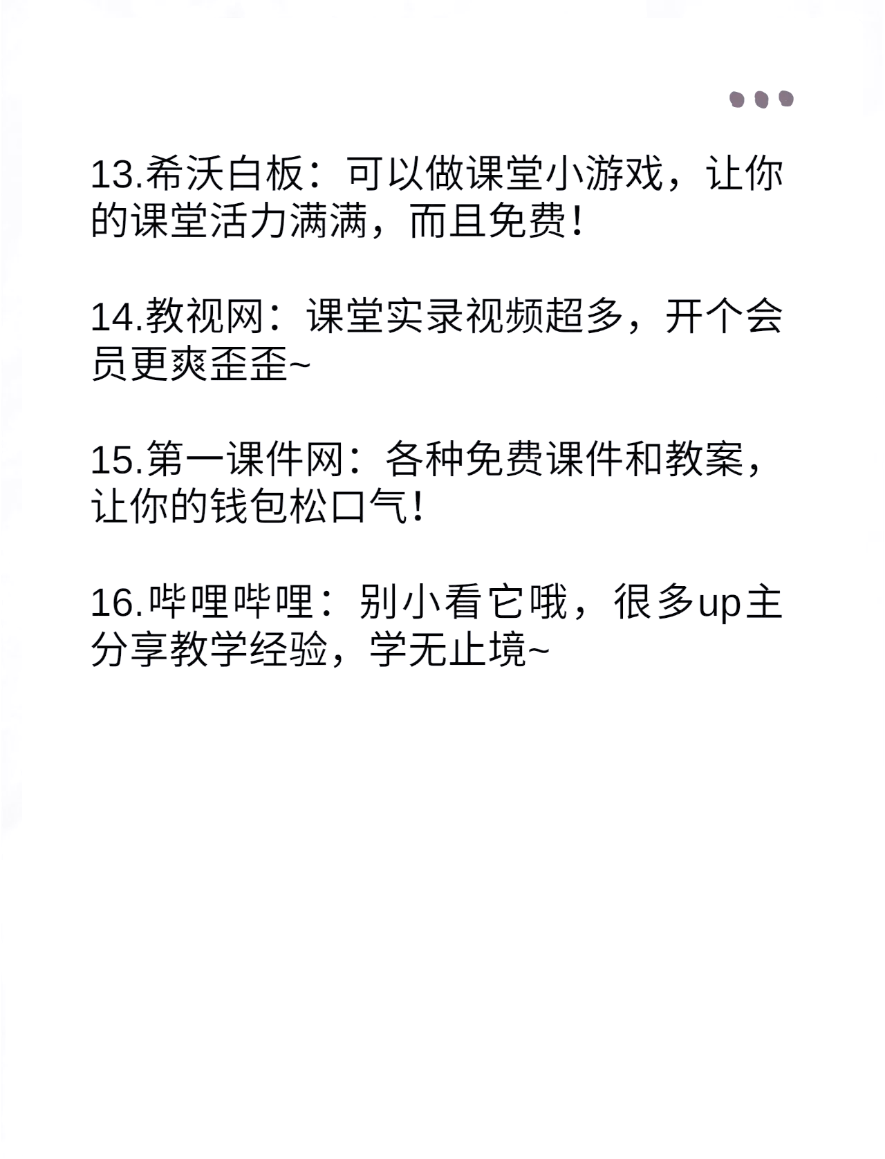 免费刷慕课网址是多少呀的简单介绍