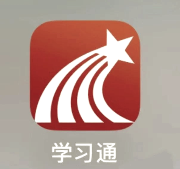 包含学习通如何计分的词条