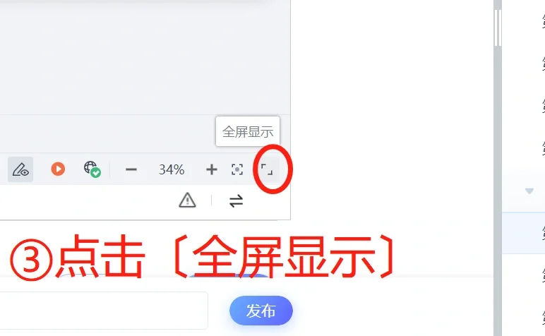 包含学习通课程ppt乱码的词条