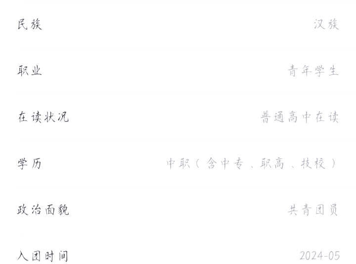 学习通错了怎么修改的简单介绍