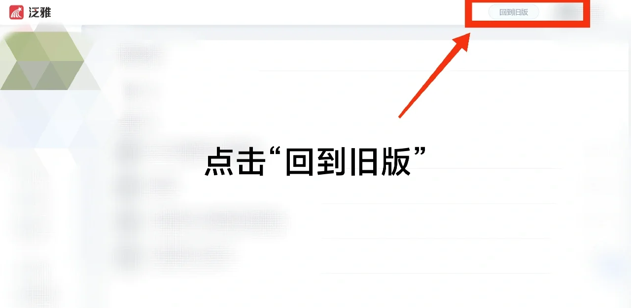 关于学习通看不了章节的信息
