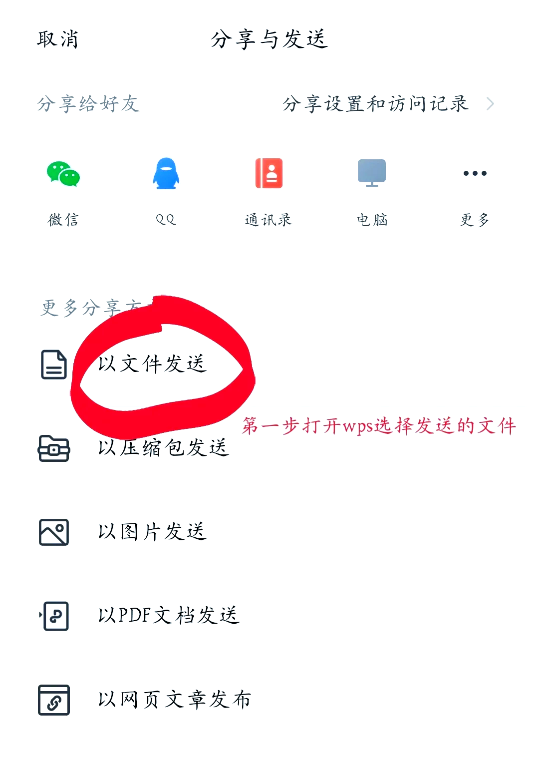 微信学习通怎么查答案的简单介绍
