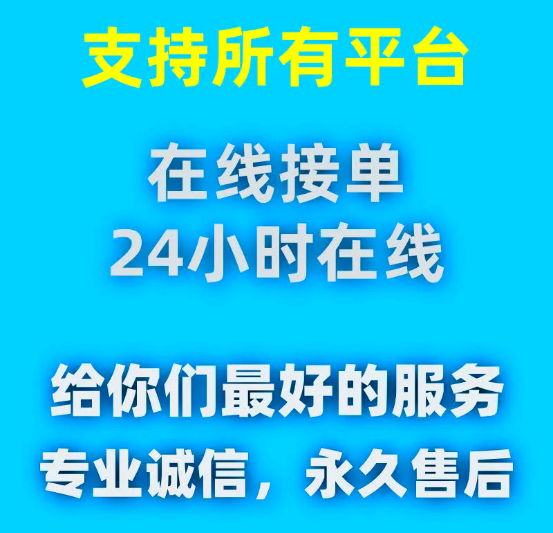 知道刷网课微信(知道刷网课被发现的几率大吗)
