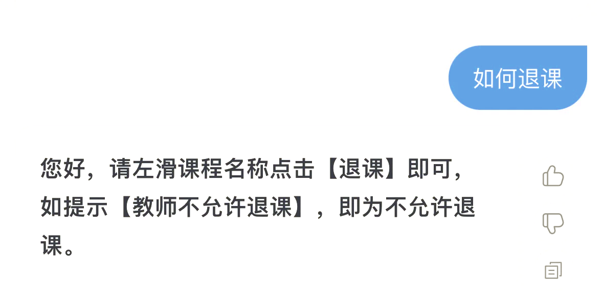 超星网课为啥不能刷了(超星网课刷课已经有成绩了会被发现吗)