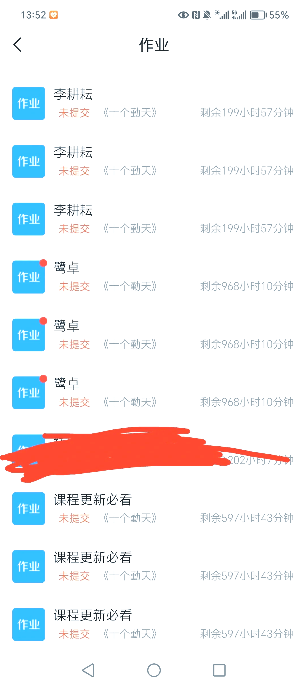 学习通怎样粘贴文字的简单介绍