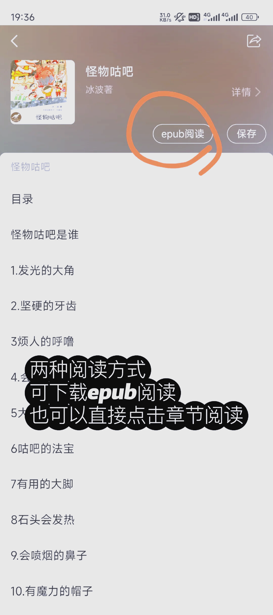 学习通怎么清楚学习记录的简单介绍