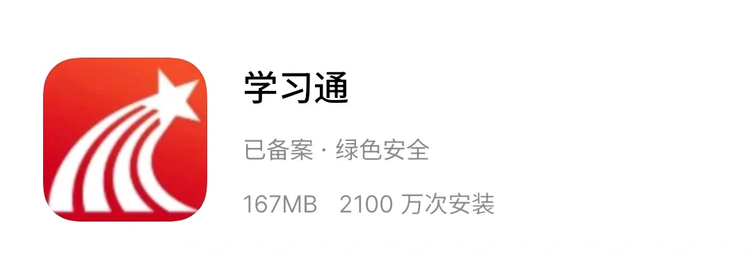 学堂在线自动刷课代码(学堂在线自动刷课代码怎么弄)