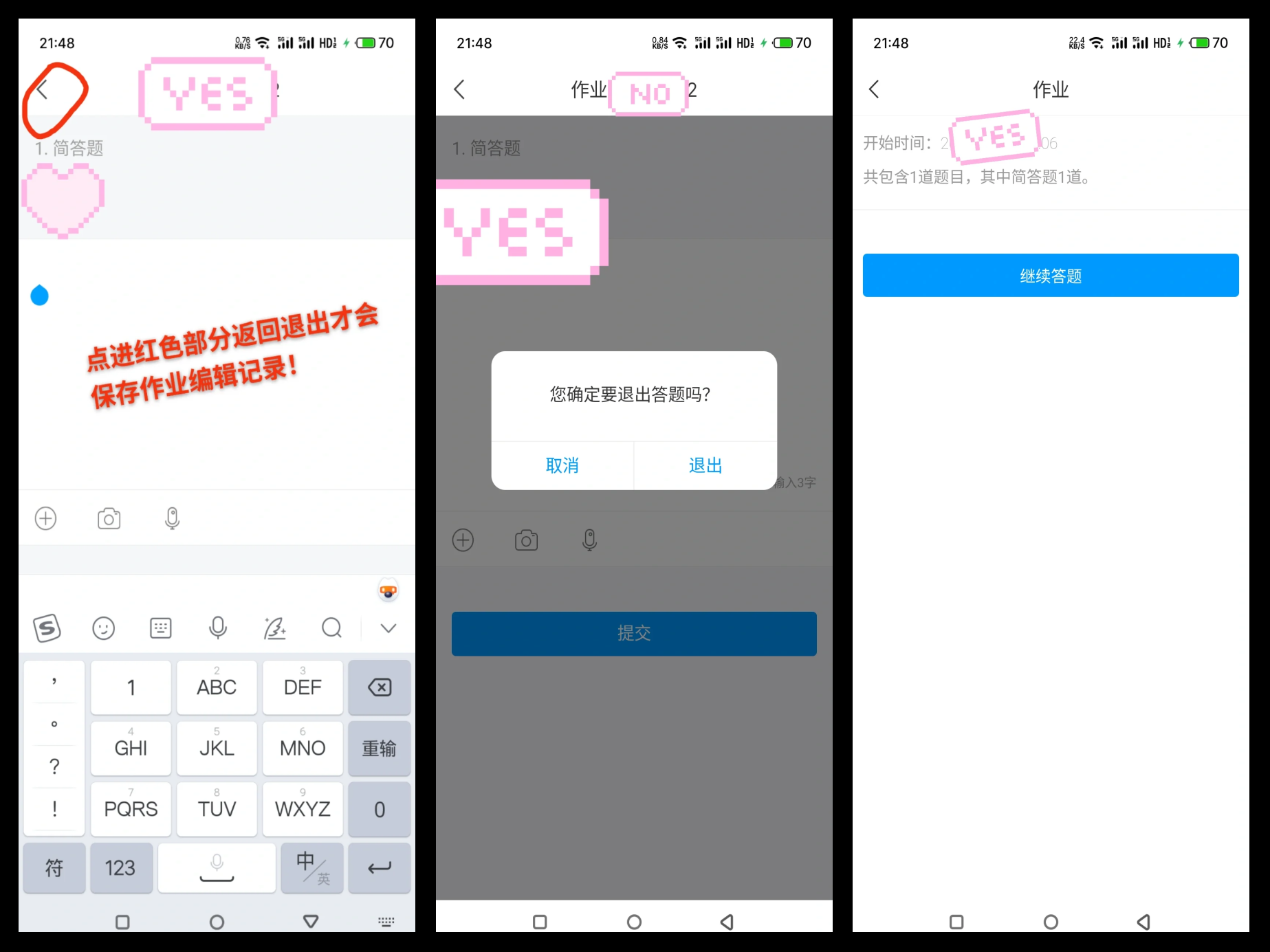 学习通怎么转发题库的简单介绍
