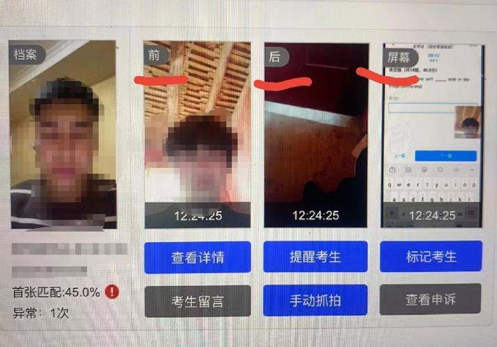 如何获取学习通老师题库的简单介绍