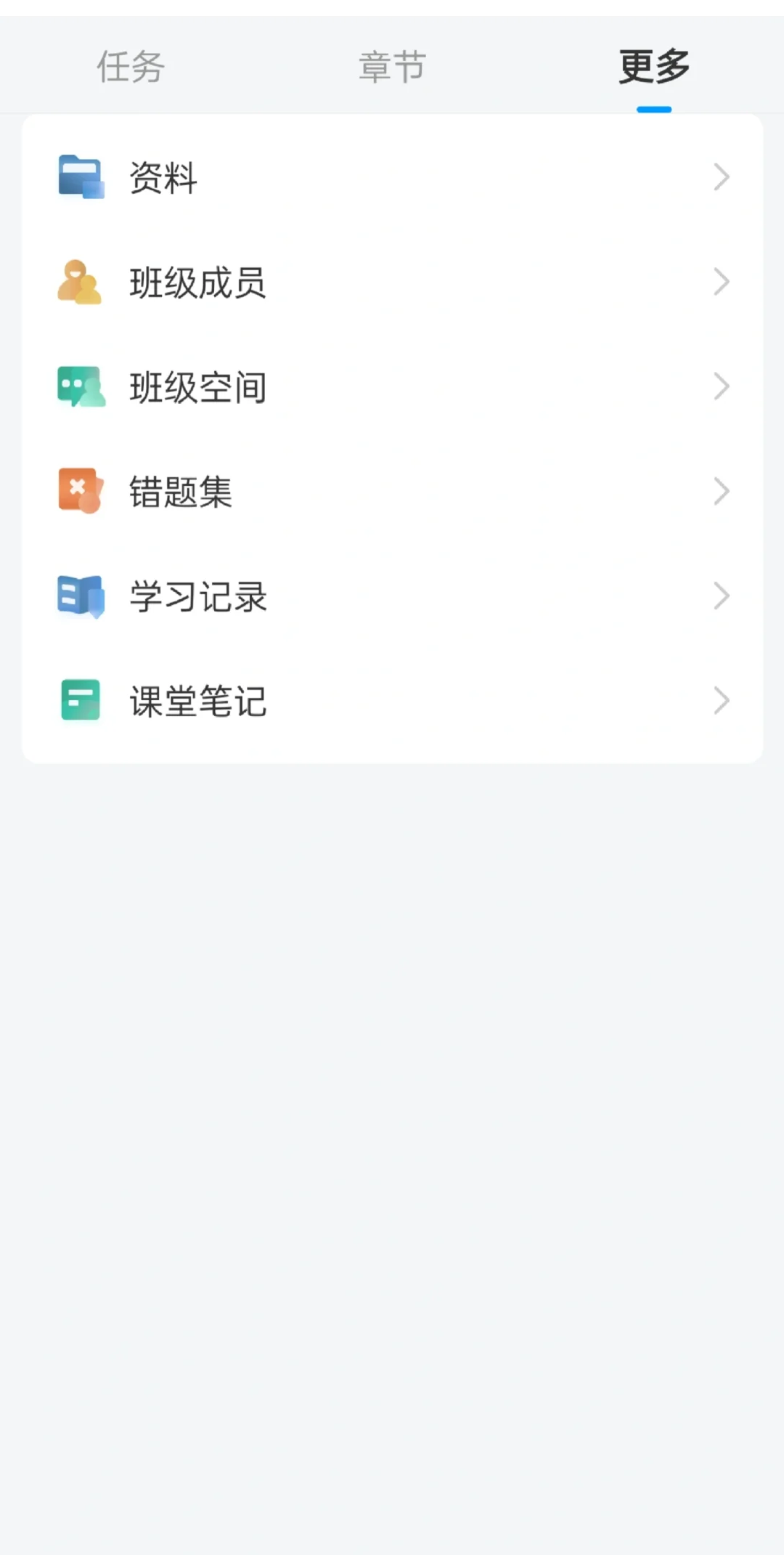 怎么样才能快速刷网课(怎么样才能快速刷网课视频呢)