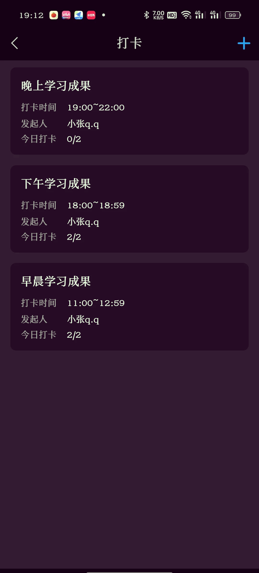 包含学习通怎么进群的词条