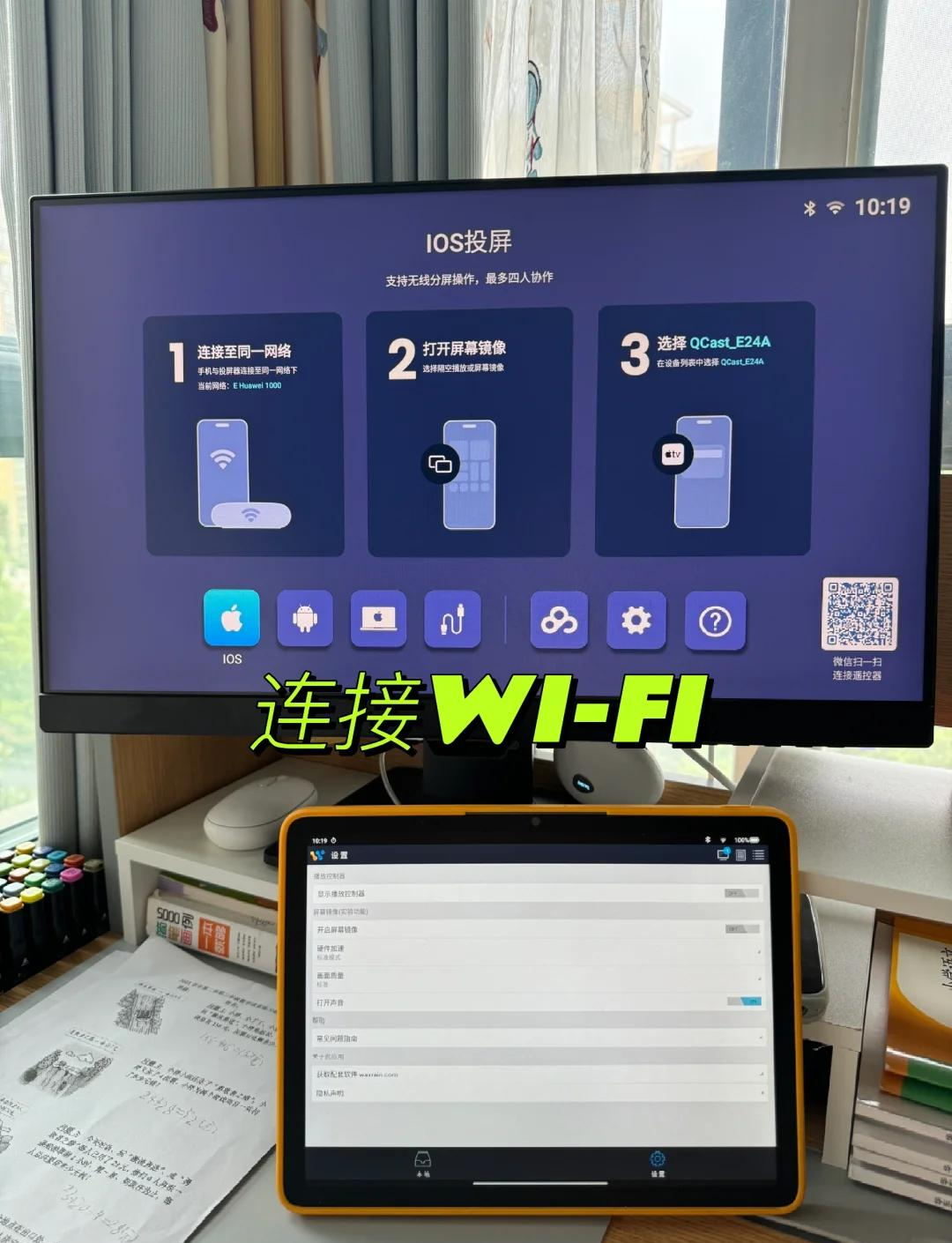 网课怎样分屏刷(网课怎样分屏刷视频呢)