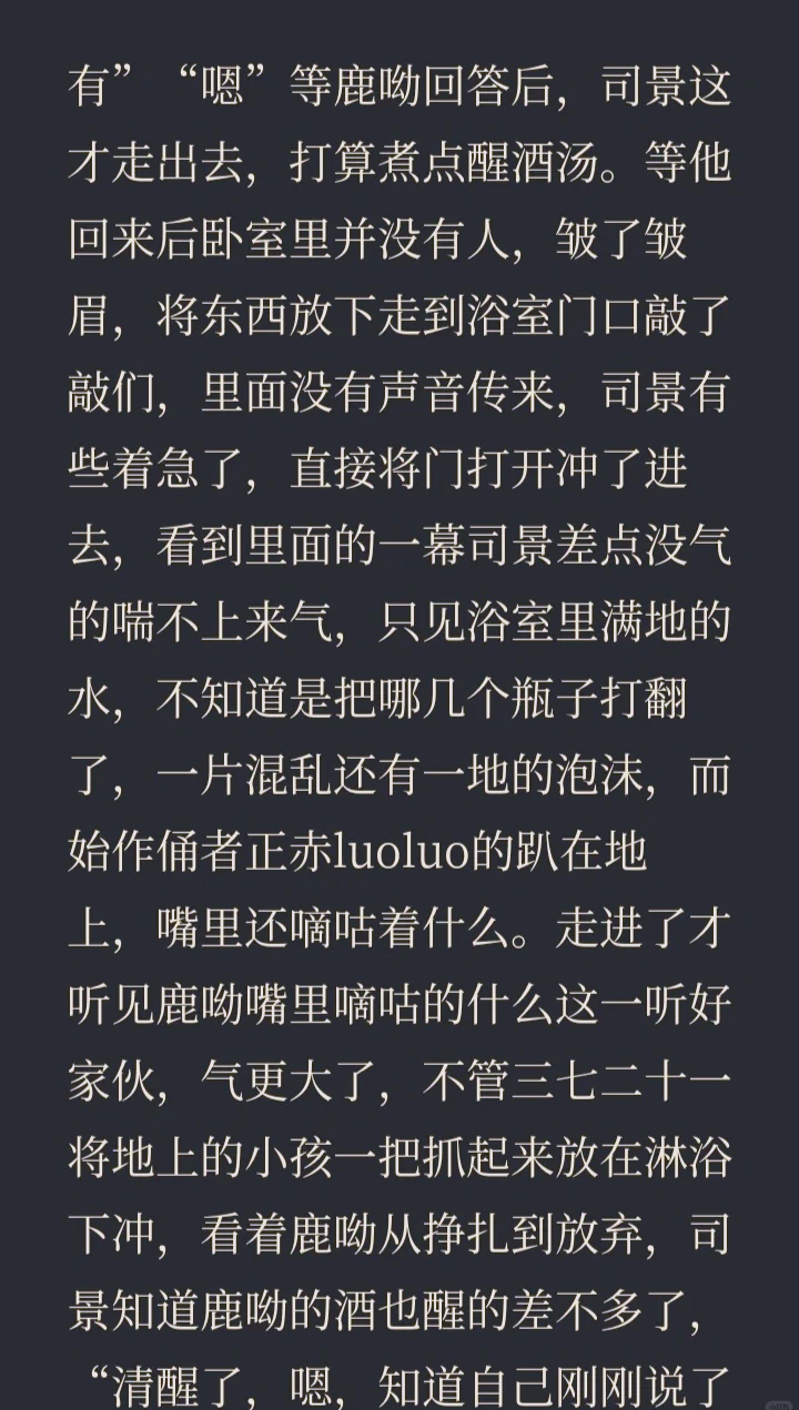 现代家族训诫
