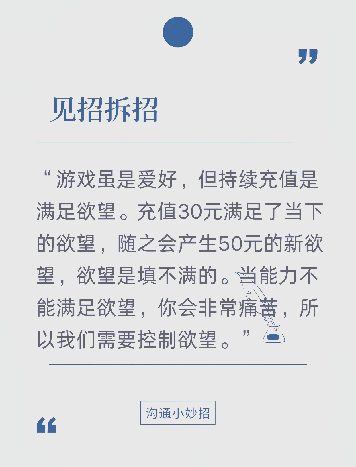 小孩游戏充值在哪里投诉(儿童充值游戏怎样投诉电话)