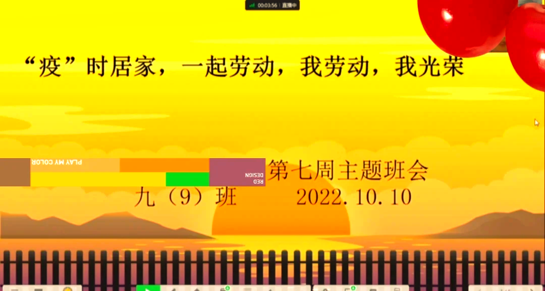 平板怎么刷网课视频教程(老师怎么用平板电脑上网课)
