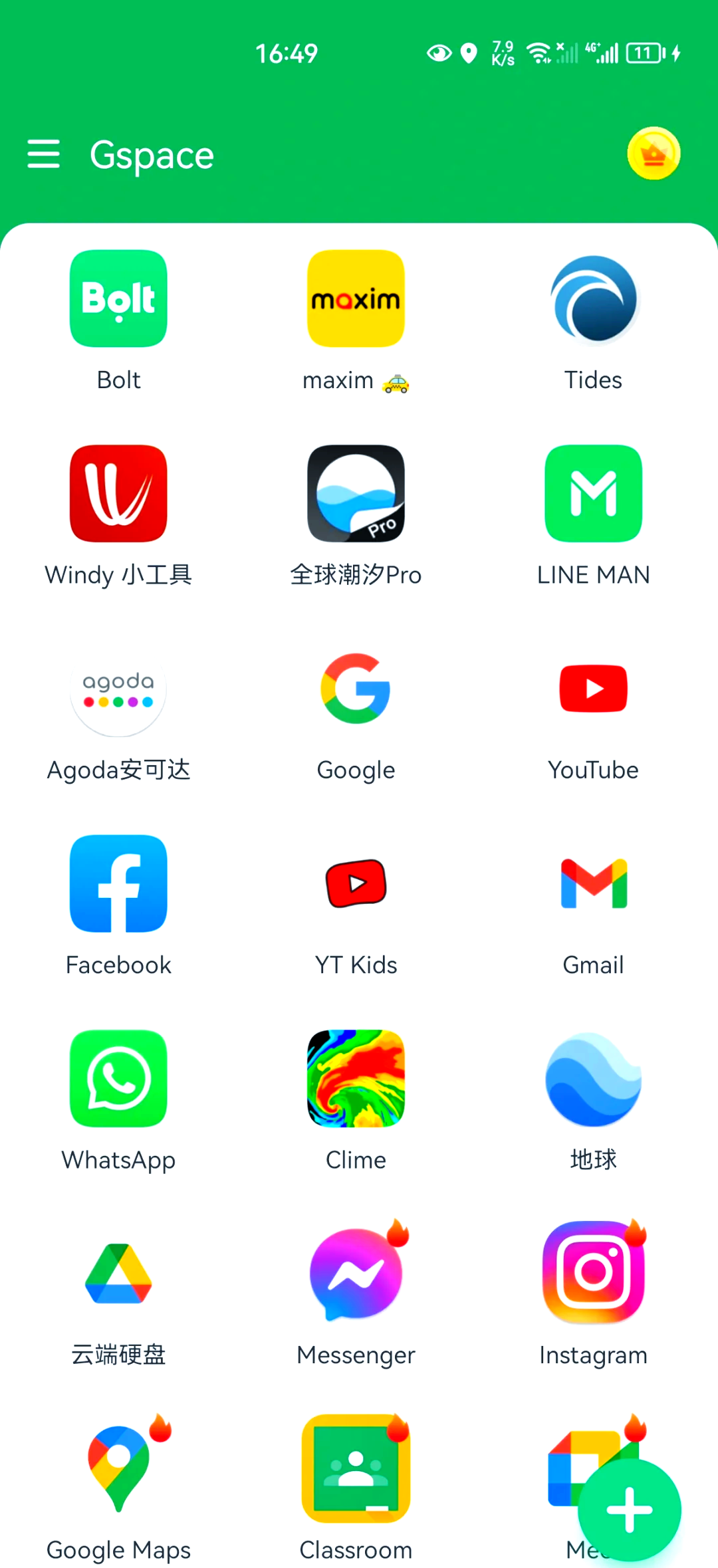 谷歌商店下载应用=谷歌商店下载应用要钱吗