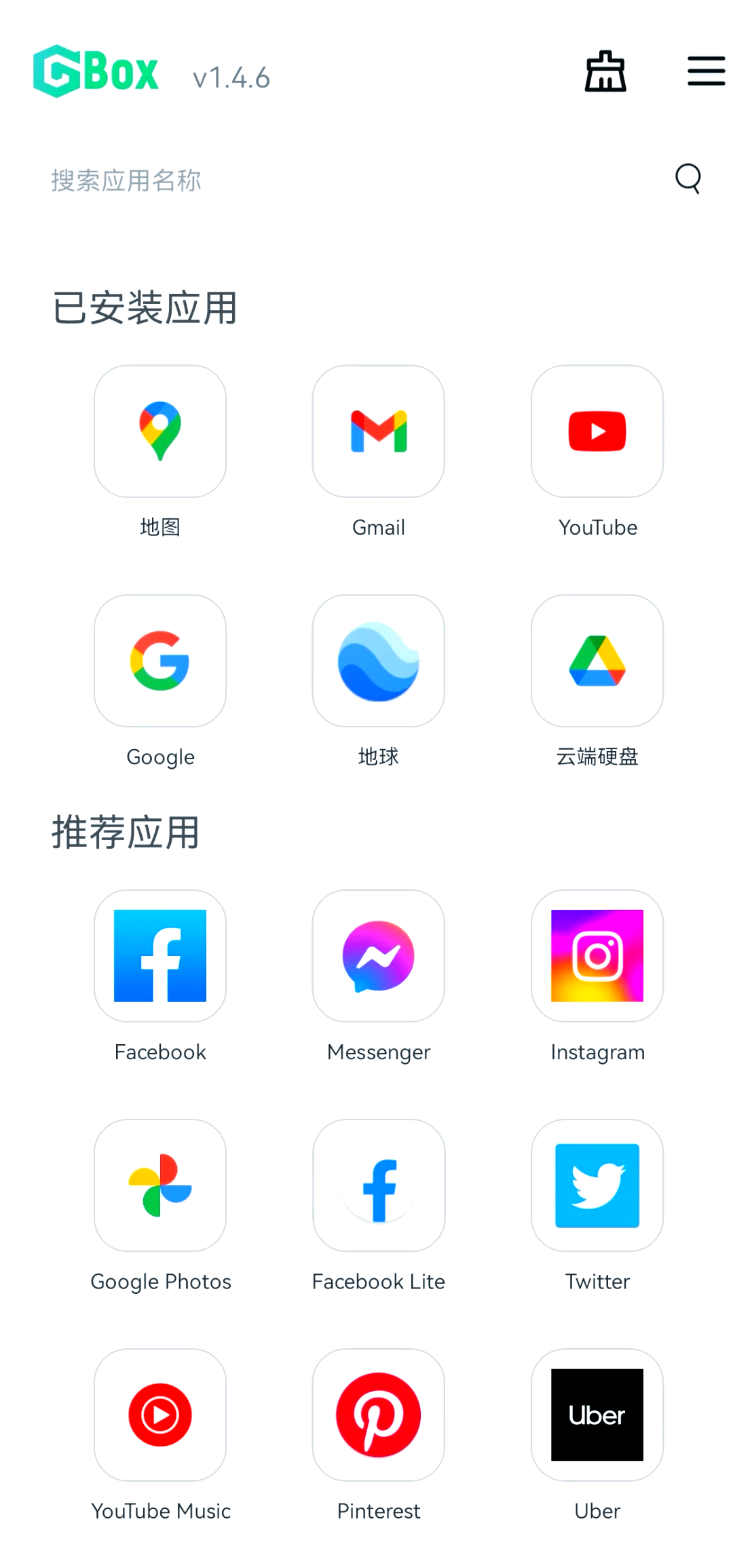 谷歌空间怎么下载应用=谷歌空间怎么下载应用到手机