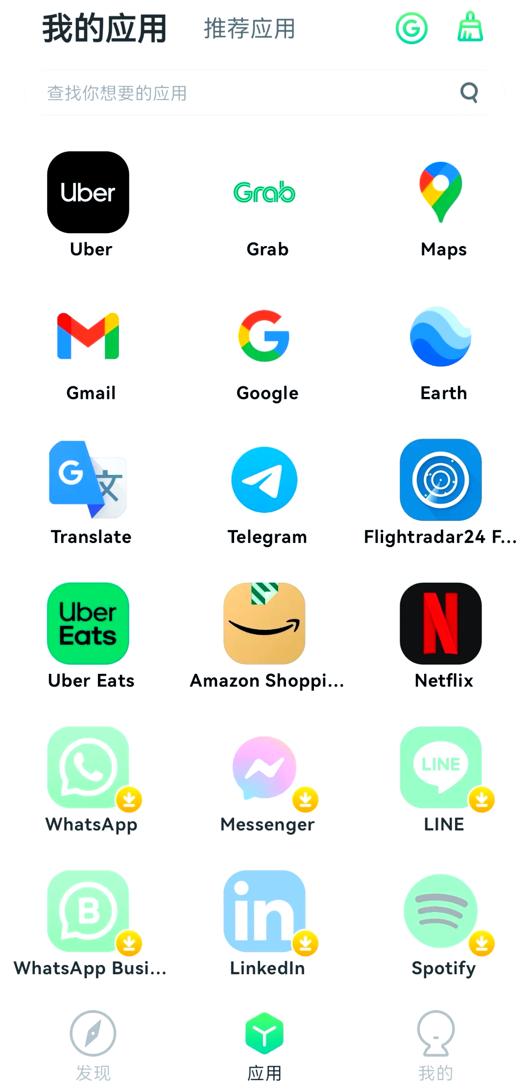 谷歌相机app官方下载华为_谷歌相机app官方下载华为专用 谷歌相机app官方下载华为_谷歌相机app官方下载华为专用（谷歌相机华为版下载） 谷歌词库