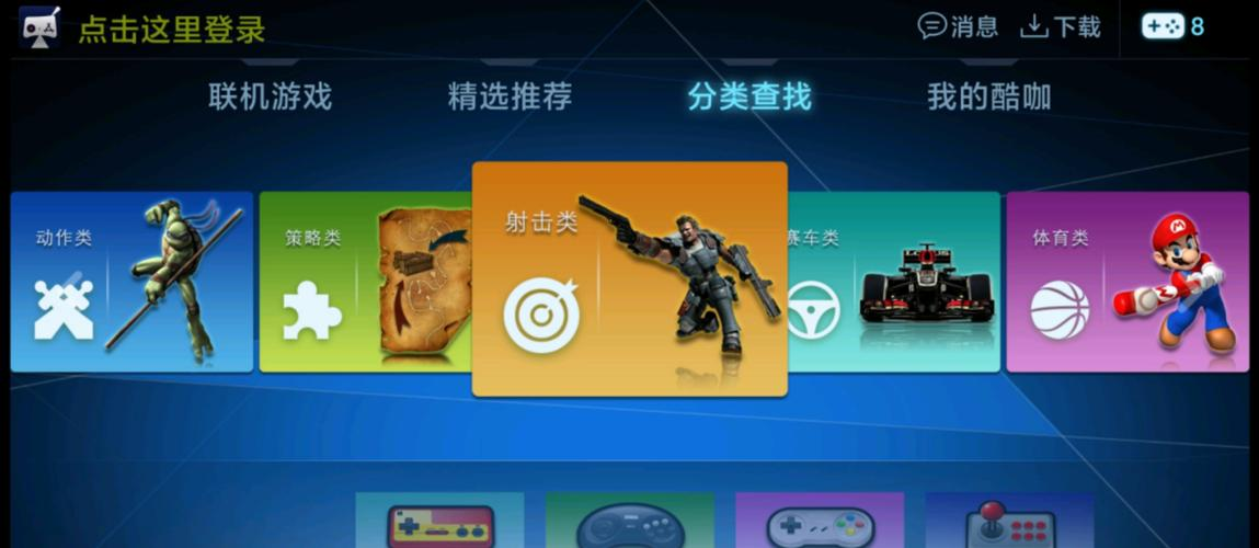 旧版安卓游戏运行模拟器