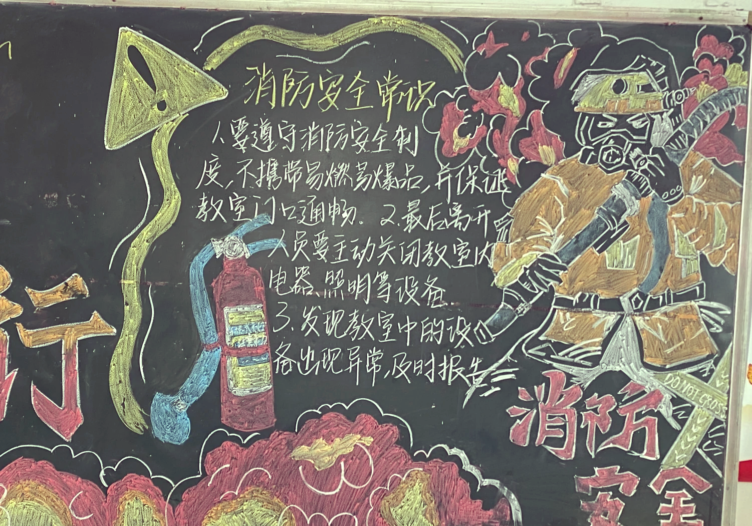 安全教育版报（安全教育报纸手抄报） 安全教诲
版报（安全教诲
报纸手抄报） 教育知识
