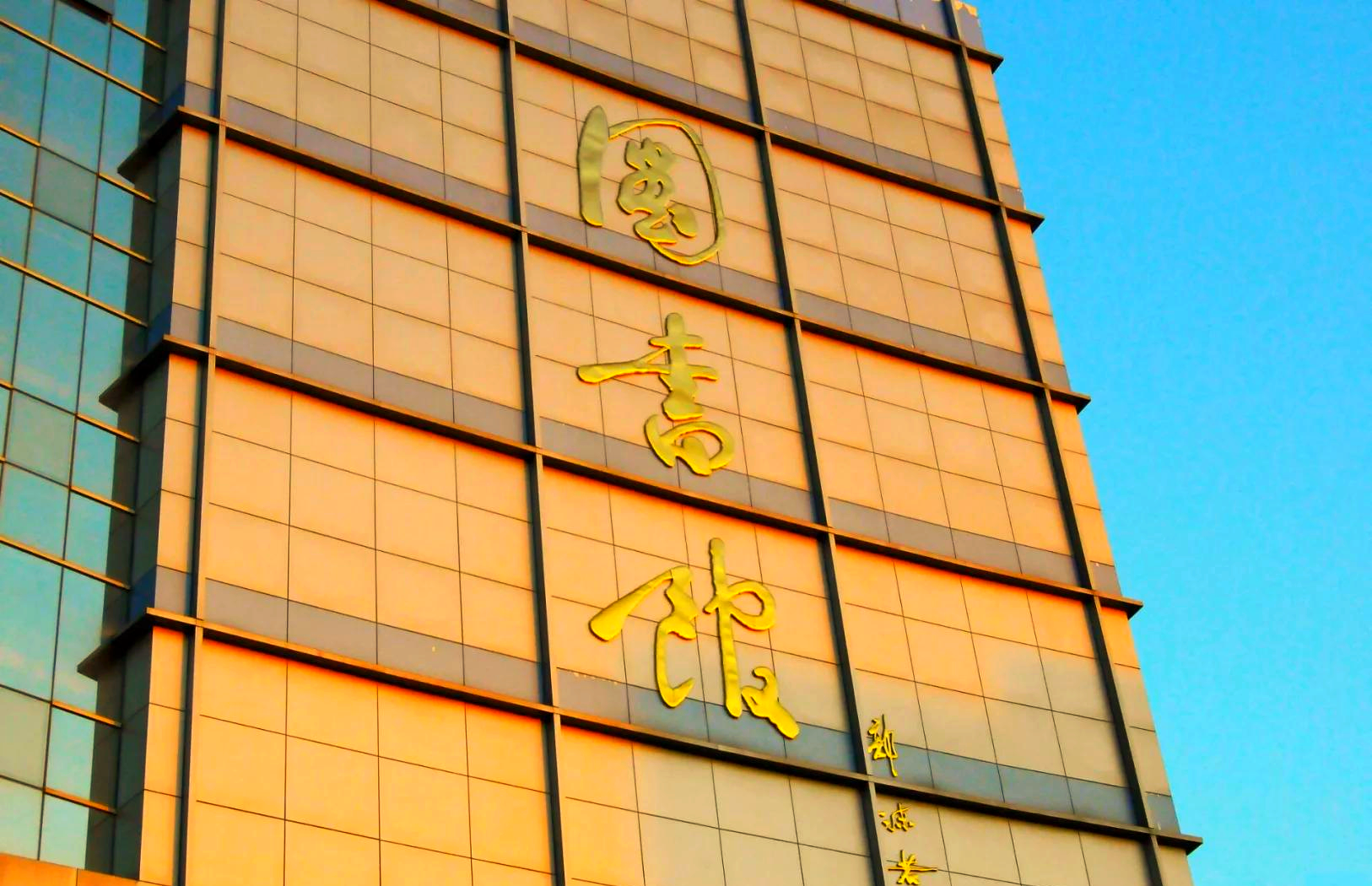 安徽财经大学在什么地方属于211或985吗的简单介绍