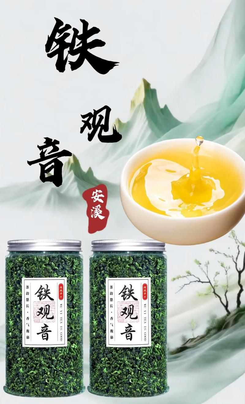 铁观音,铁观音的功效与作用 铁观音,铁观音的功效与作用