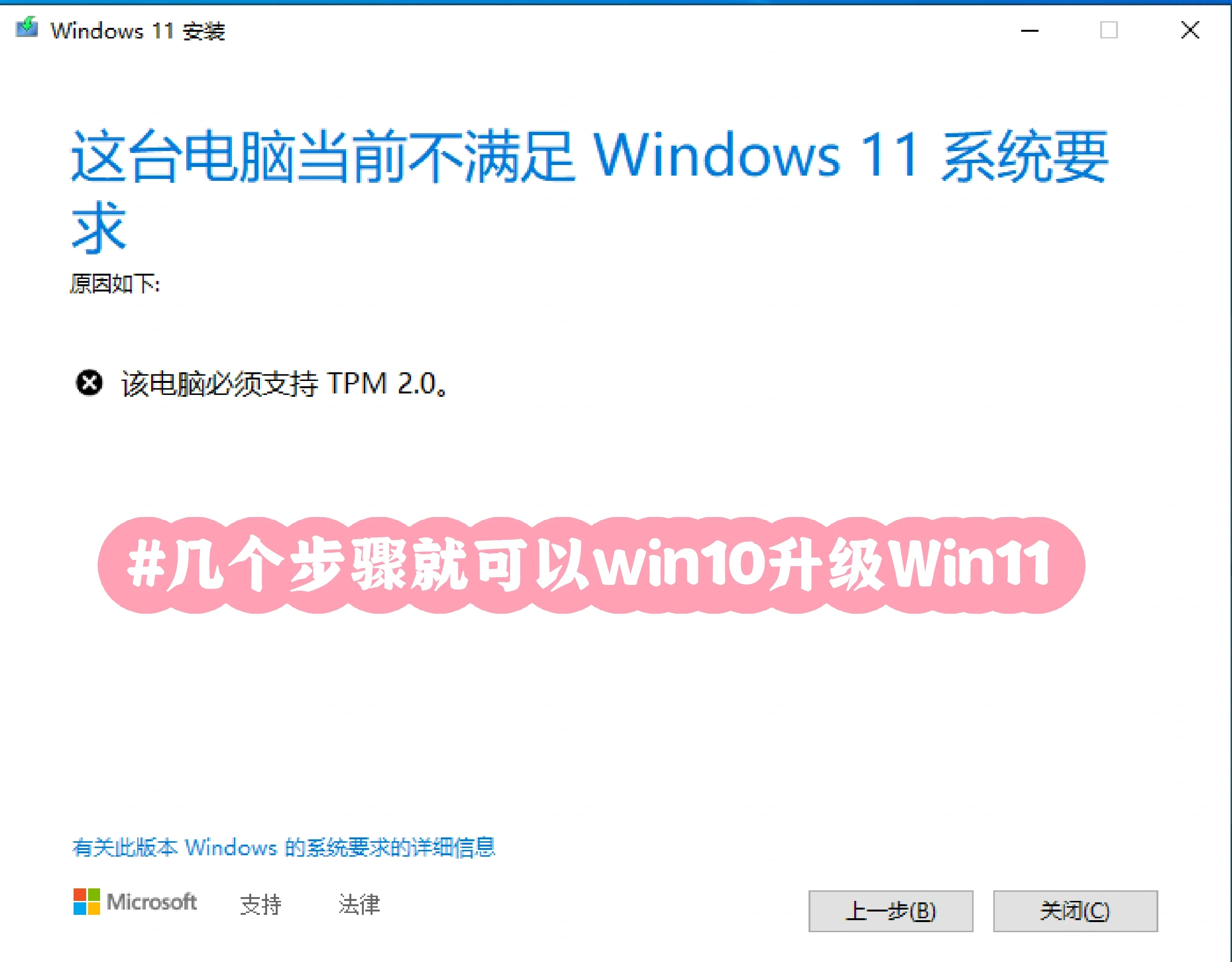 关于详解如何优化过多的Win7系统进程的信息