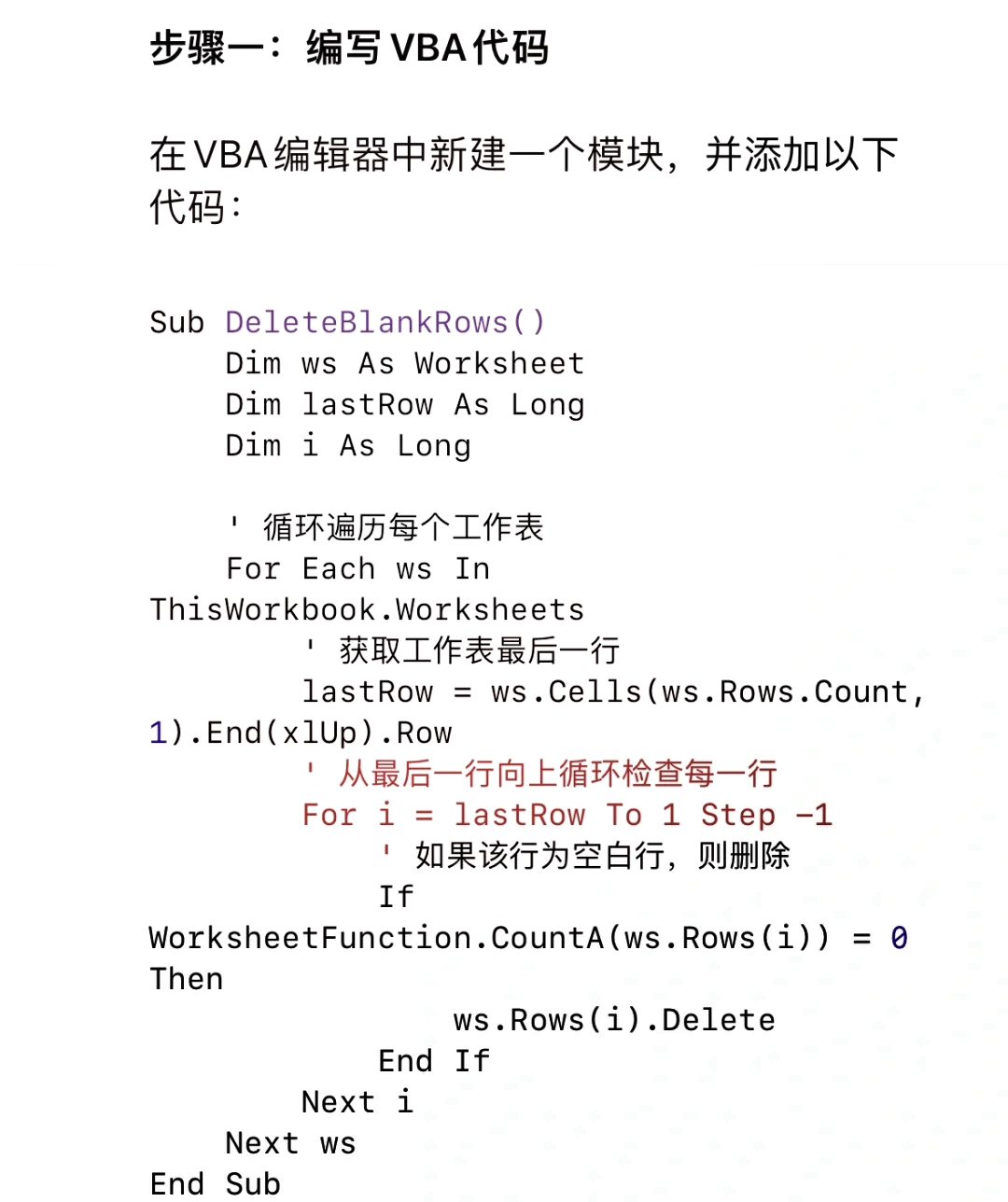 linux定时删除文件脚本