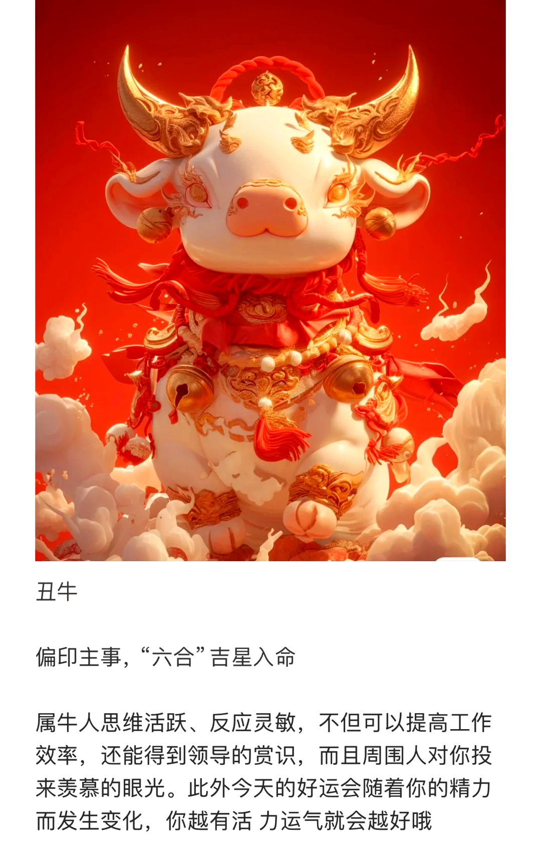 搬家后生肖运势如何看男女(搬家那天生肖相冲怎么办)