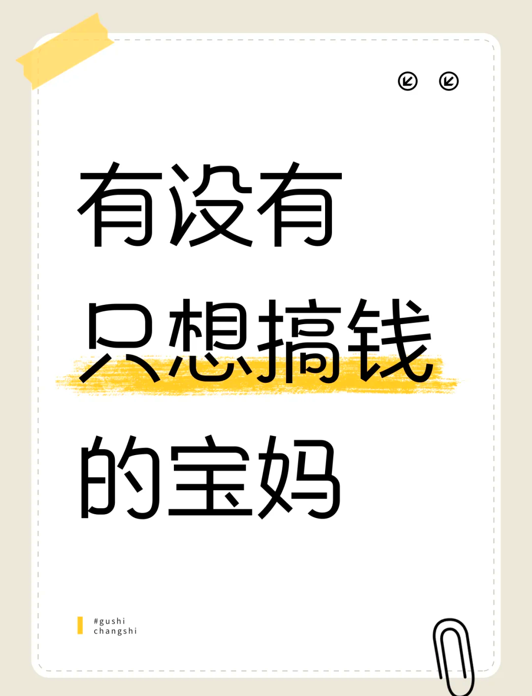 怎样在百度上挣到钱呢(怎样在百度上挣到钱呢微信)