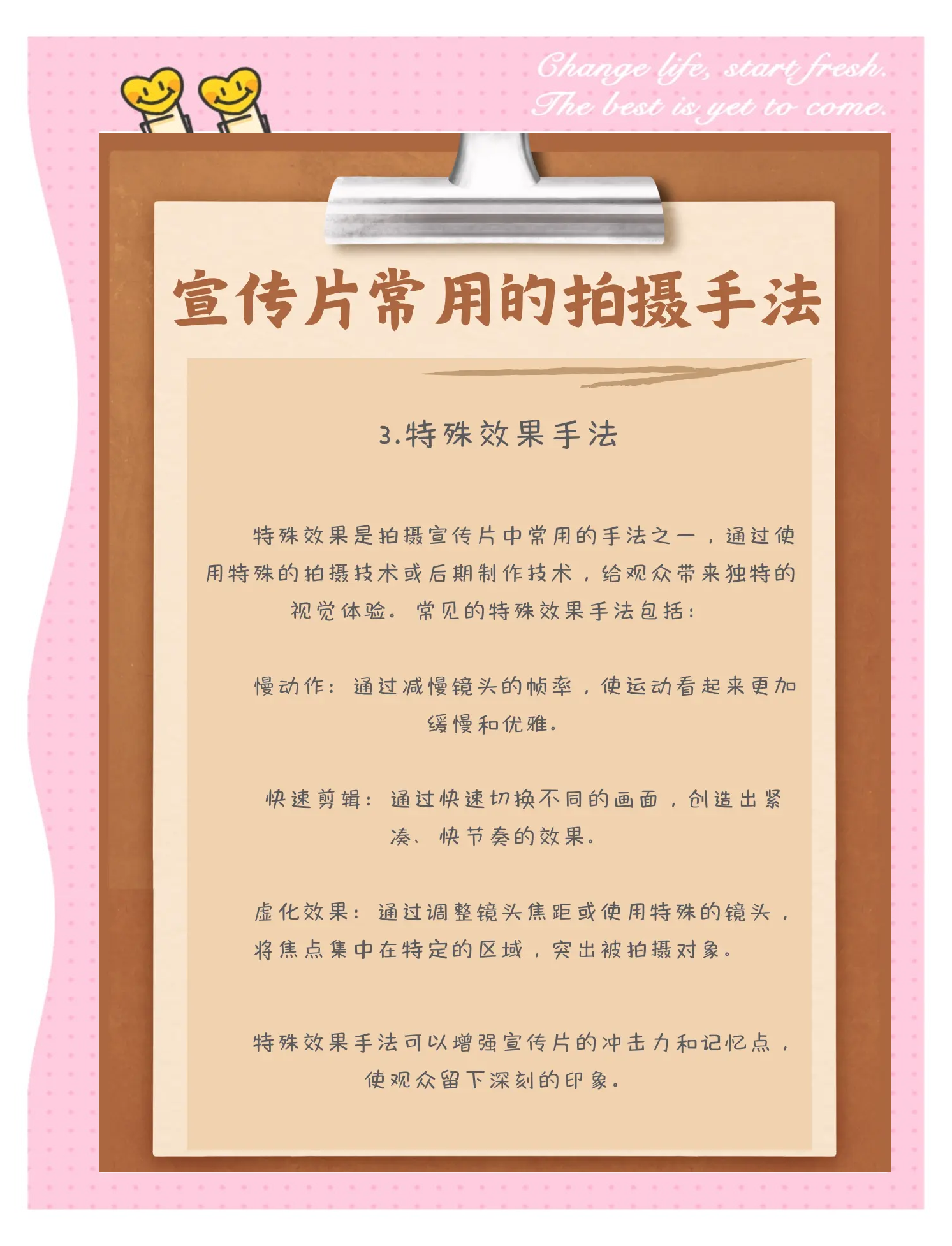 如何抓拍摄影视频教程，技巧大全