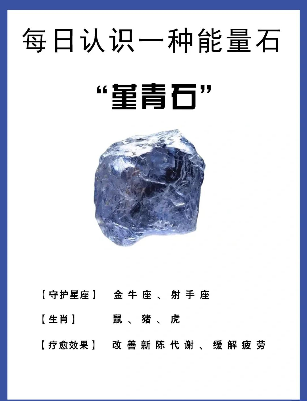 人造宝石对人体有害吗(人造宝石对人体有害吗视频)