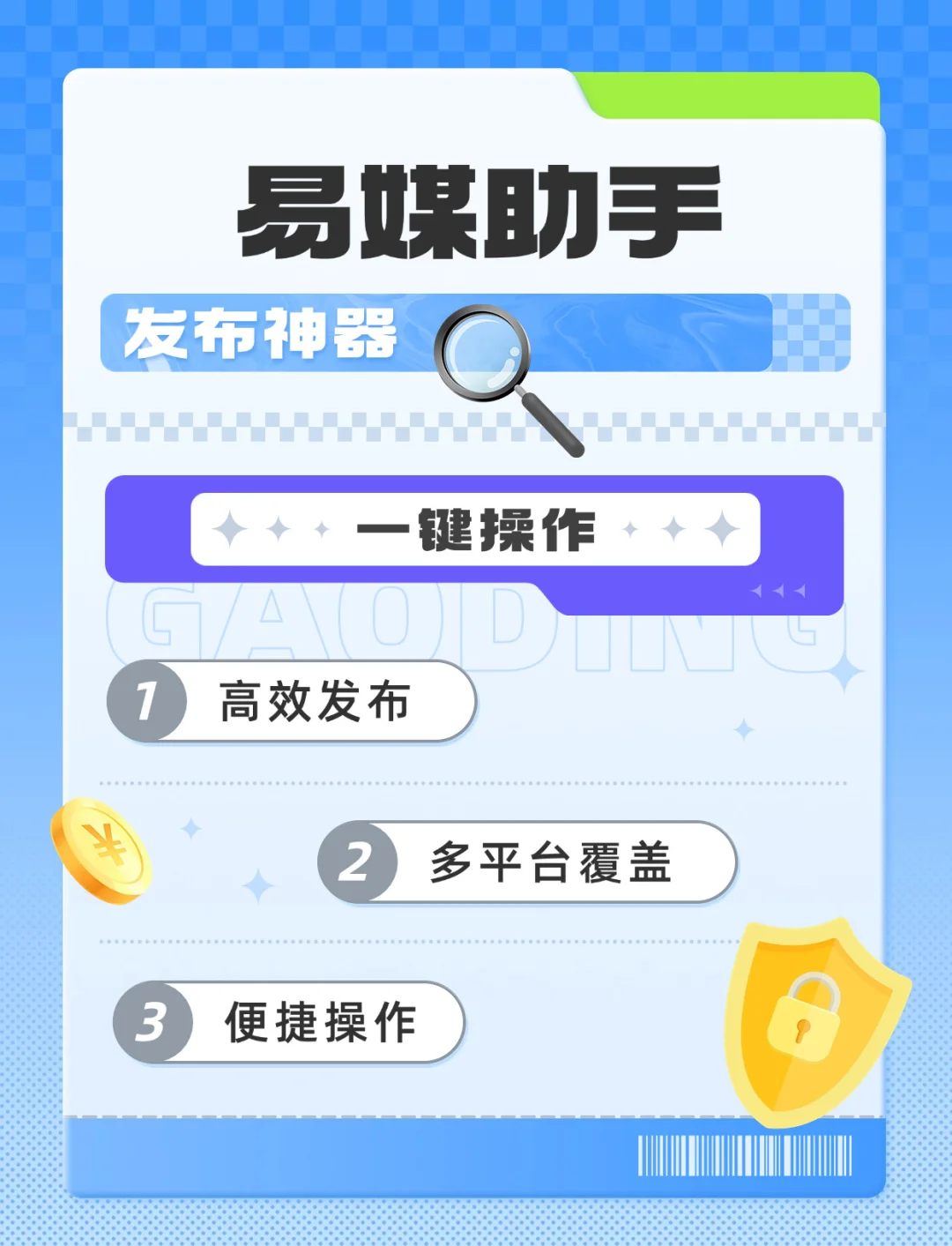 自媒体平台注册(自媒体账号怎么做)