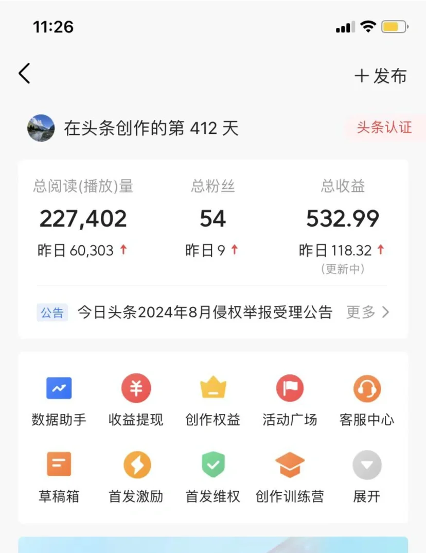 今日头条怎么才能过原创(今日头条怎么才能过原创审核)