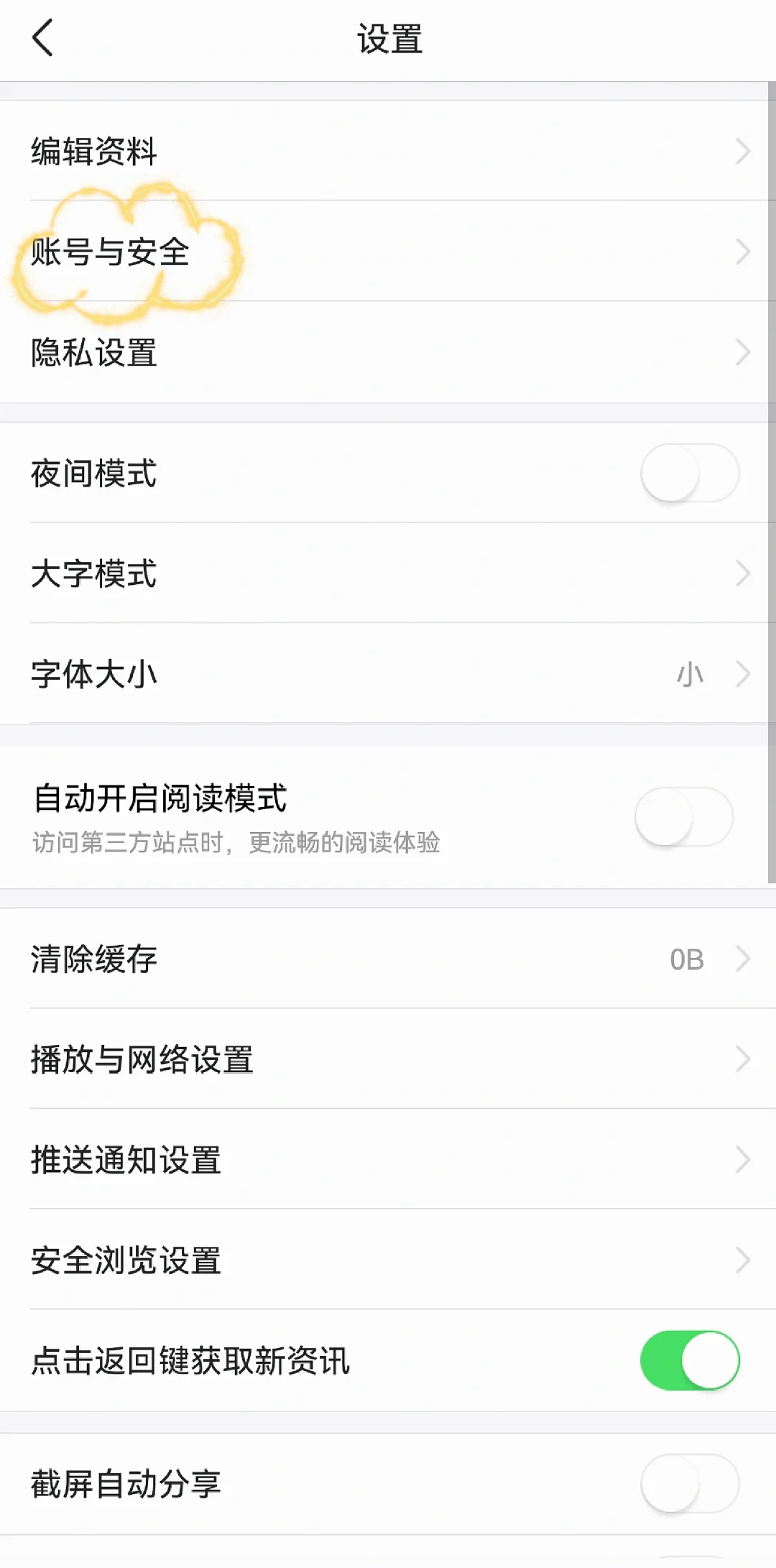 头条账户有哪些方法注册的(头条账户有哪些方法注册的呢)