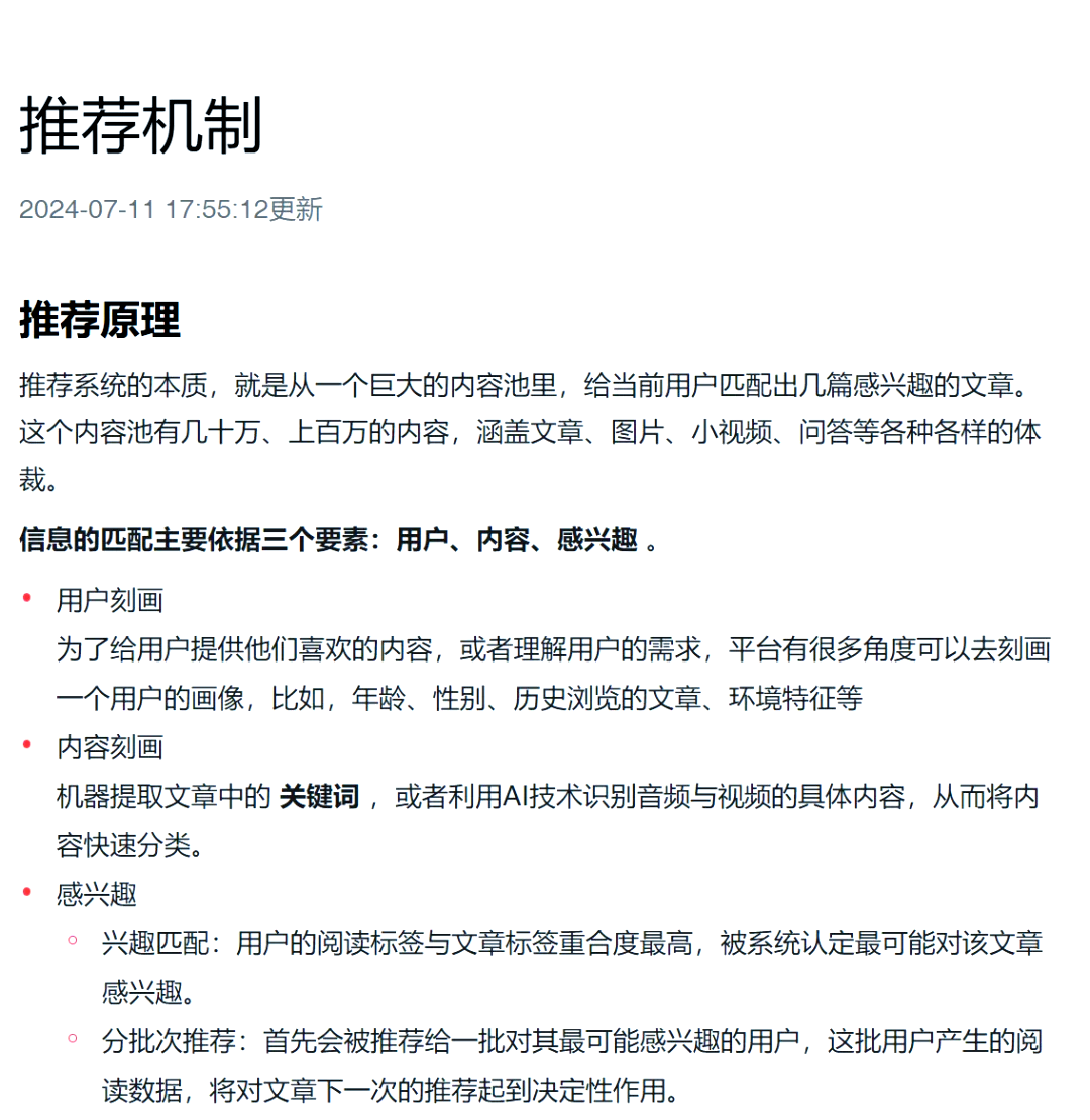 如何在今日头条发表文章和作品(如何在今日头条发表文章和作品赚钱)
